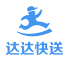 达达快送