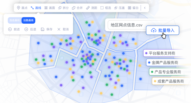 人工调度与智能调度的关系