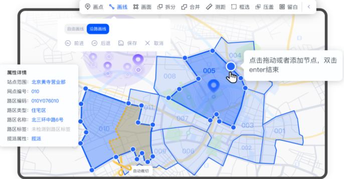 在线地图制作的方法和流程